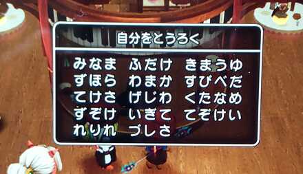 コメント画像