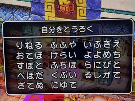 コメント画像