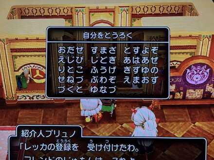コメント画像