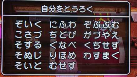 コメント画像