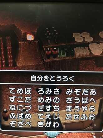コメント画像