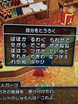 コメント画像