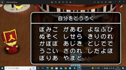 コメント画像