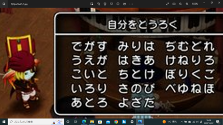 コメント画像