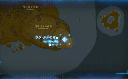 クグ・チデの祠の場所マップ詳細