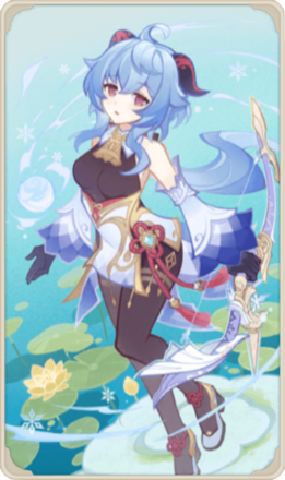 甘雨の画像,size50x50