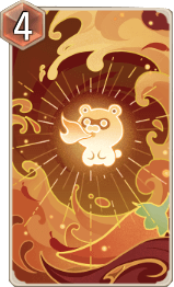 交差する炎の画像