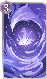 星喰いの鴉の画像