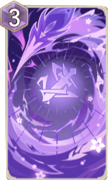 抵天の雷罰の画像