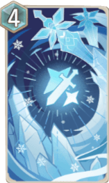 吐納真定の画像