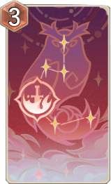 流火焼灼の画像