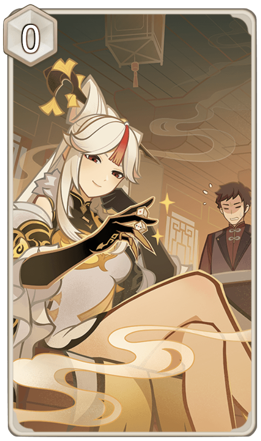 乾坤一擲の画像