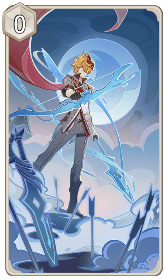 武芸マスターの画像