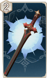 旅道の剣の画像