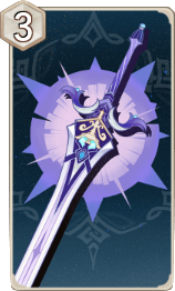 祭礼の大剣の画像