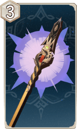 千岩長槍の画像