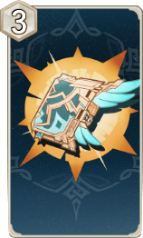 天空の巻の画像