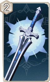 白鉄の大剣の画像