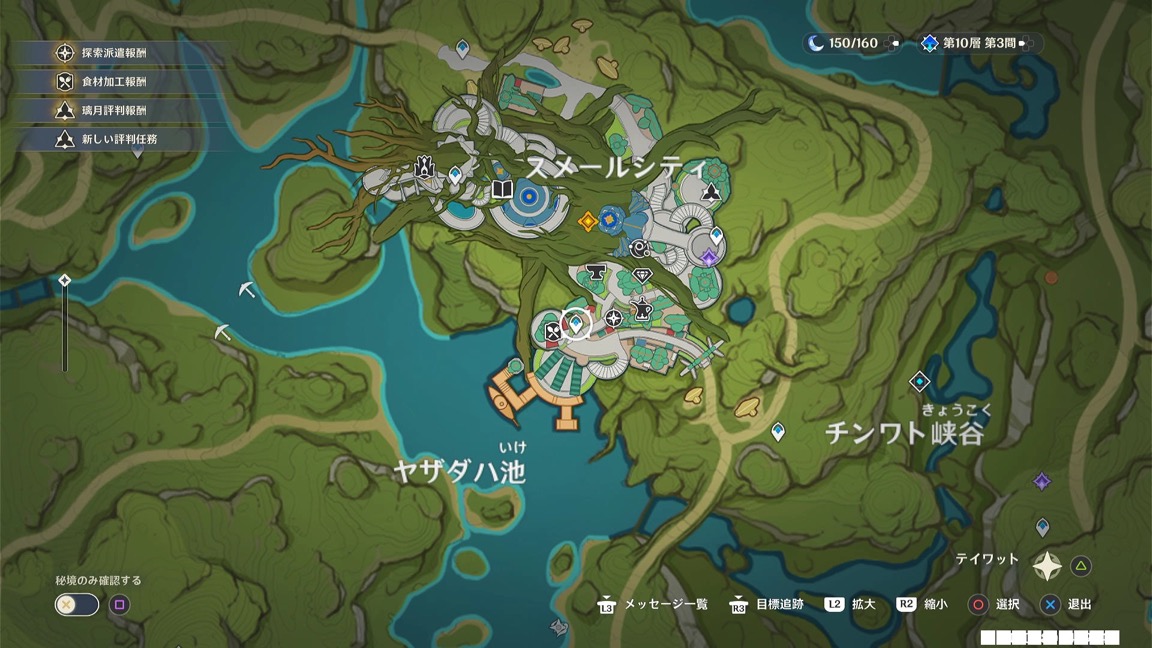 グランドバザール