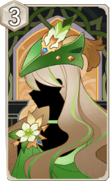 翠緑の影の画像