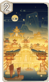 璃月港口の画像