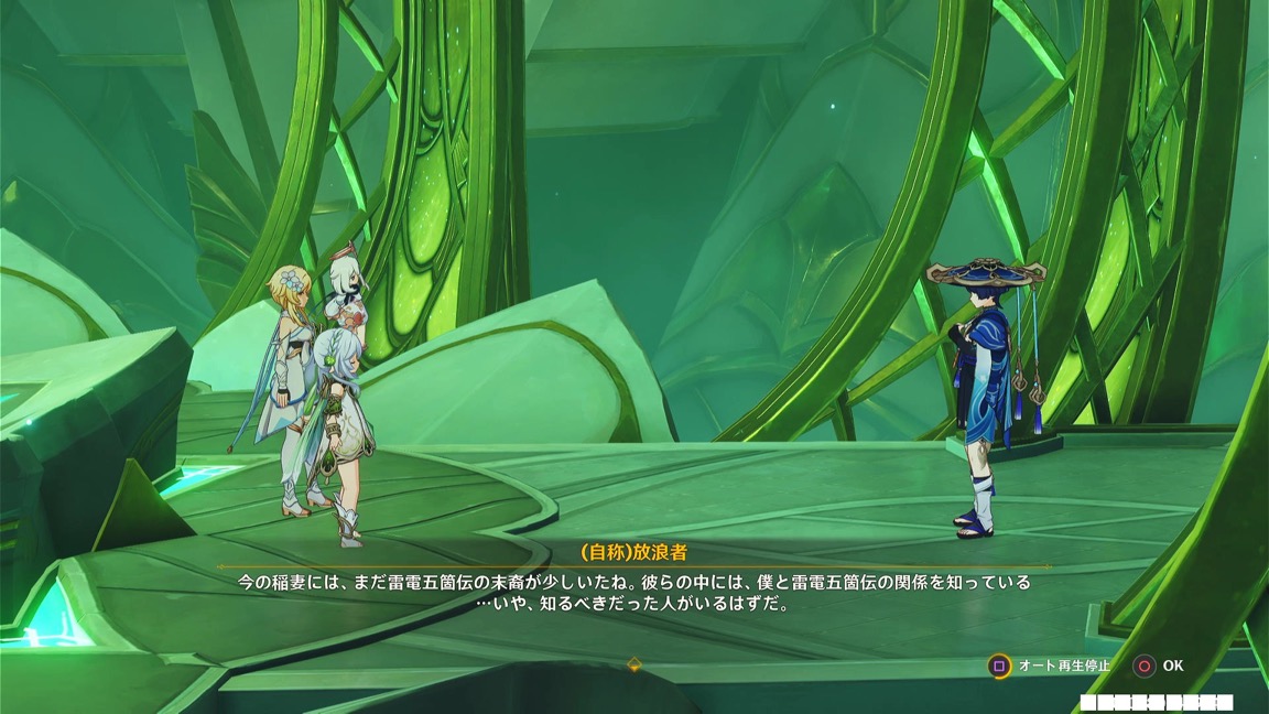 イベントシーン