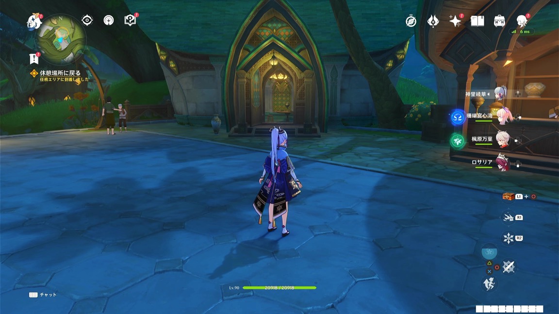 スメールシティ