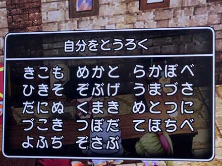 コメント画像