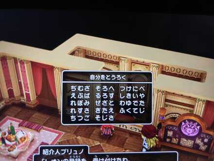 コメント画像