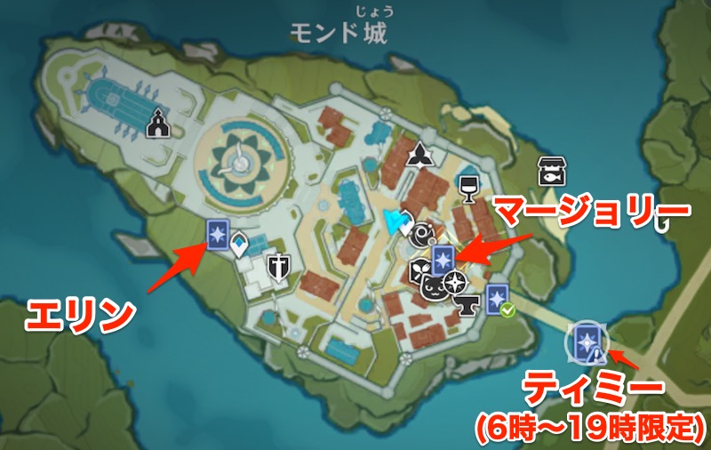 世界任務終了後、モンド城周辺のNPC3人と戦う