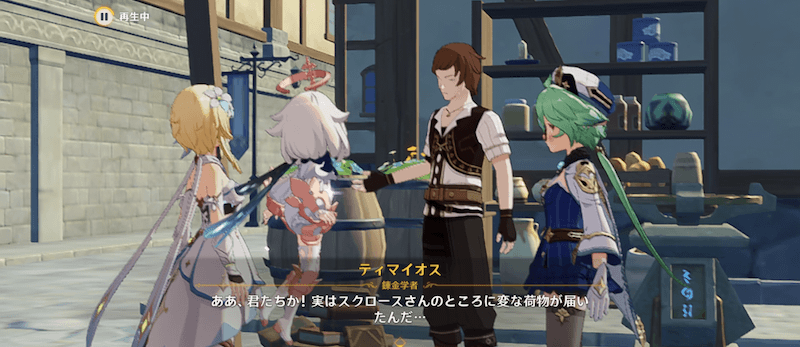 世界任務七聖召喚