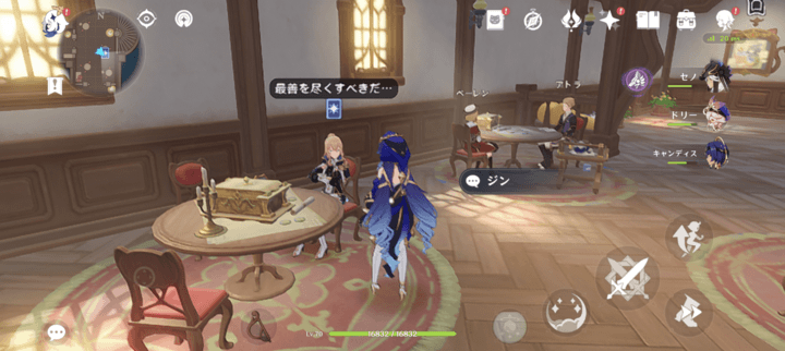 キャッツテールのウィークリーゲスト1人と戦う