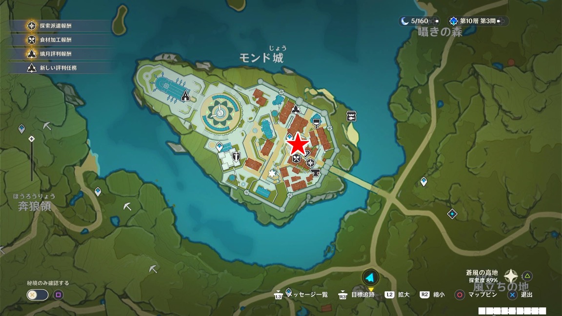 サイコロ、猫とカードの戦場の場所