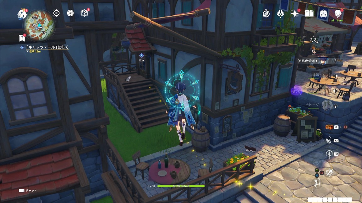 キャッツテール