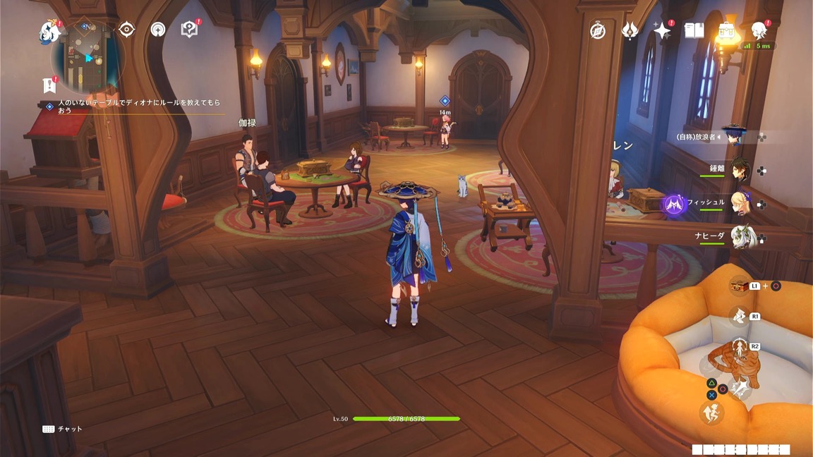 ルールを教わる