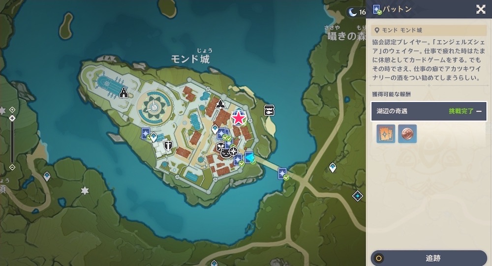 パットンの出現場所,size,440x230