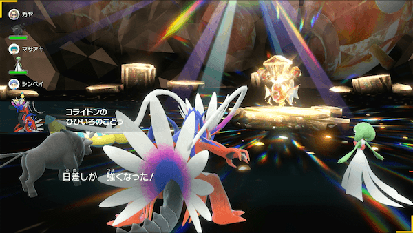 ひひいろのこどう