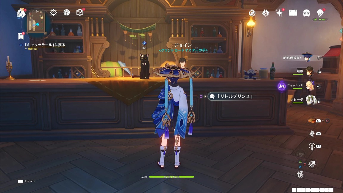 リトルプリンス