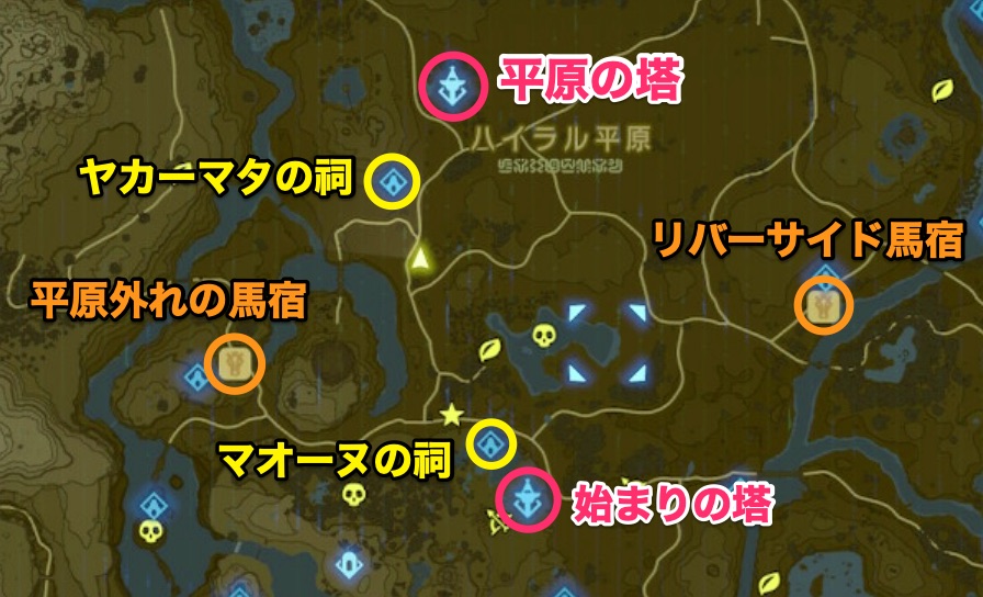 平原の塔への行き方