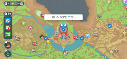 1分経過し日付変更