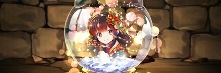 【9524】連理の緋龍喚士・ツバキのスノードーム