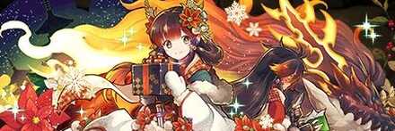 【9519】連理の緋龍喚士・ツバキ