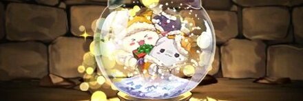 【9527】星降の贈り物・たまドラのスノードーム