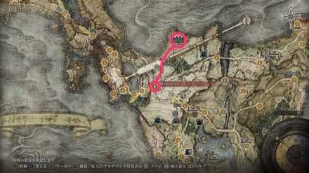 リムグレイブ闘技場への行き方