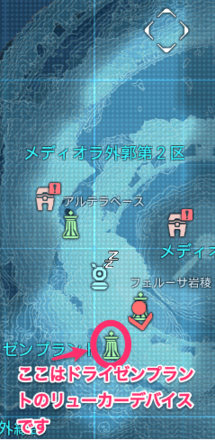 メディオラ外郭第2区のマップ