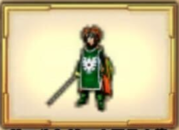 サマルトリア王子