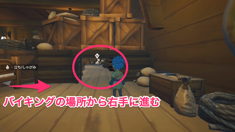 外に出る抜け道を探す