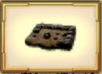 ロンダルキアへの洞窟の床