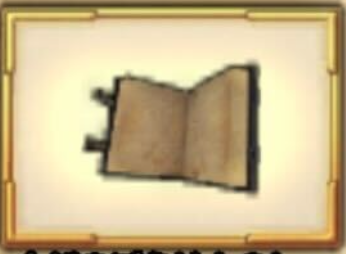 白紙の冒険の書