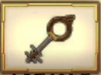 とうぞくのかぎ